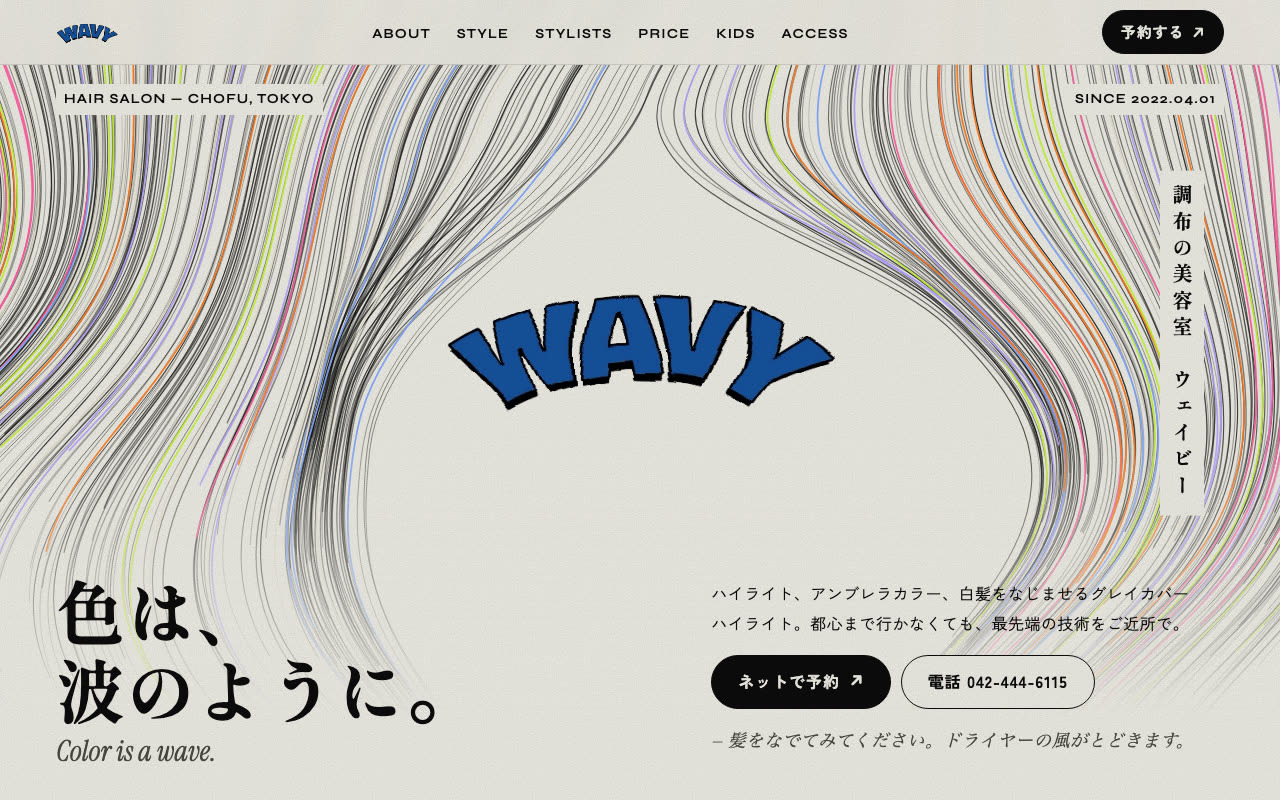C案の最初の画面